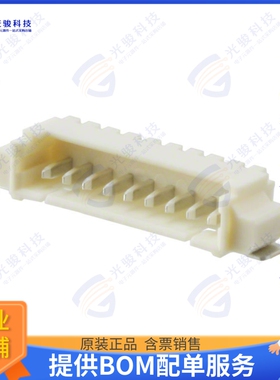 532610971 连接器CONN HEADER SMD R/A 9POS 1.25MM
