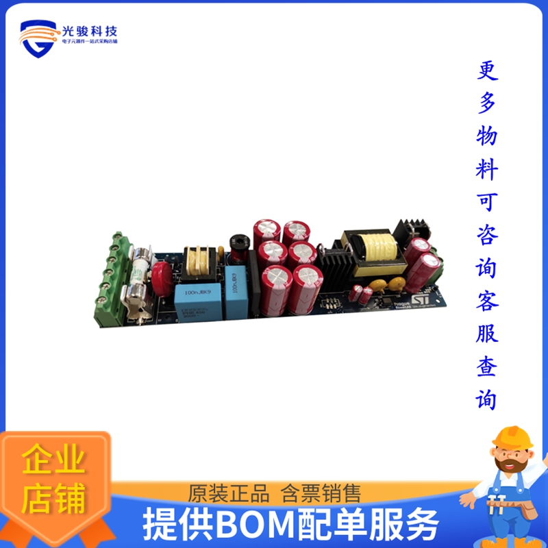 STEVAL-ISA211V1【100 W, ULTRA-WIDE RANGE FLYBACK】DC/DC、AC/