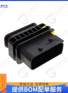 1-1564530-1 连接器CONN PLUG HSG 15POS