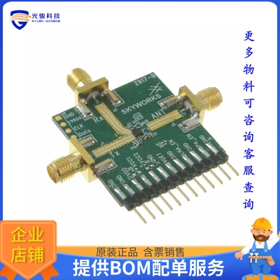 SKY85735-11EK1【SKY85735-11 EVALUATION KIT】射频评估板开发