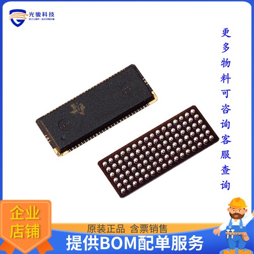 SN74AVC32T245NMJR逻辑芯片《IC TRANSLATOR BIDIR 96NFBGA》