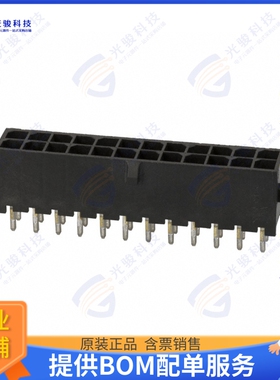 5-794630-4 连接器CONN HEADER VERT 24POS 3MM