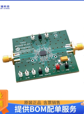 MAX2016EVKIT【EVAL KIT FOR MAX2016】射频评估板开发套件