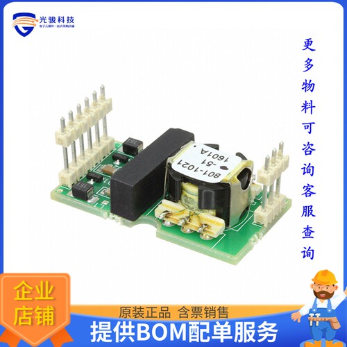 50010R-10《接口芯片TRANSCEIVER MODULE TPT/XF-78》