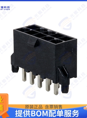 462070210 连接器CONN HEADER VERT 10POS 4.2MM