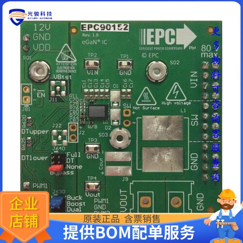 EPC90152[EVAL BOARD FOR EPC23104]评估板