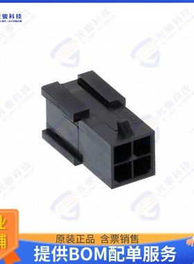 430200401 连接器CONN PLUG HSG 4POS 3.00MM