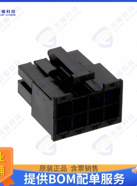 39039082 连接器CONN RCPT HSG 8POS 4.20MM