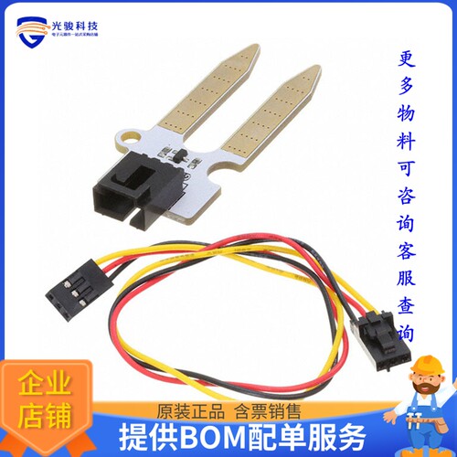 PIS-1282[OCTOPUS SOIL MOISTURE SENSOR BRI]评估板