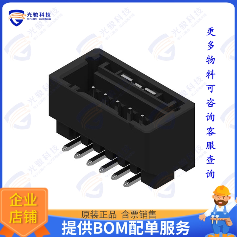 2012010161 连接器SPOT-ON 2.0 SR 201201 EMBSTP PKG