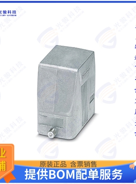 1419934连接器 HC-STA-B16-HHFS-BLANK-EL-AL