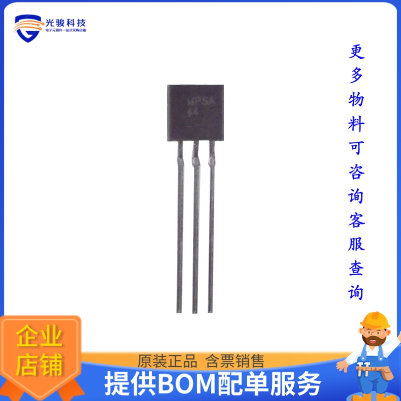 BC337-25BK【TRANS NPN 45V 0.8A TO92】晶体管