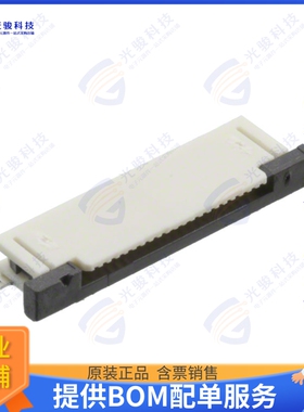 524352171连接器 CONN FFC FPC TOP 21POS 0.5MM R/A
