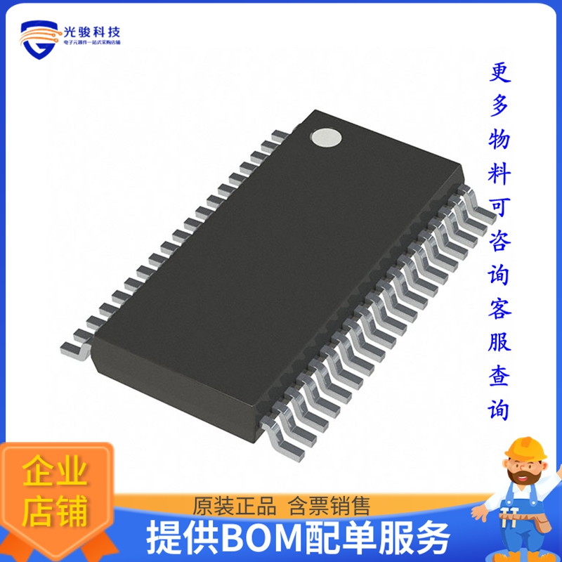 LTC2874IFE#PBF《接口芯片IC TRANSCEIVER HALF 4/4 38TSSOP》