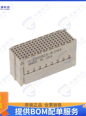 1-2355825-8 连接器114 POSITION, 1.2MM CL, GOLD, VE