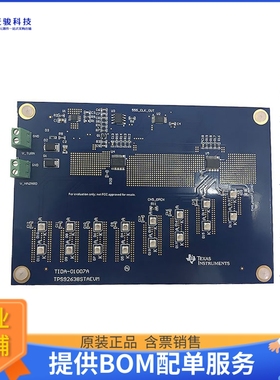 TPS92638STAEVM【EVALUATION MODULE】LED驱动器评估板