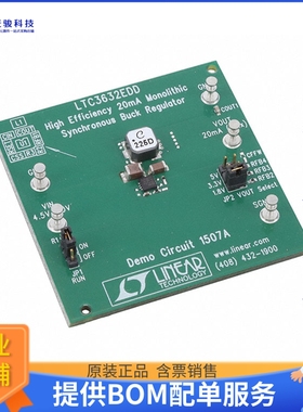 DC1507A【BOARD DEMO FOR LTC3632EDD】DC/DC、AC/DC、SMPS评估板