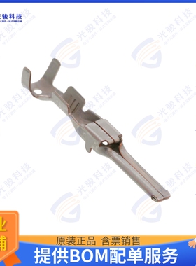 1326031-3 连接器CONN BLADE 18AWG CRIMP TIN