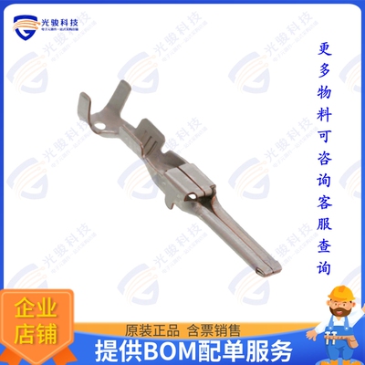 1326031-3 连接器CONN BLADE 18AWG CRIMP TIN