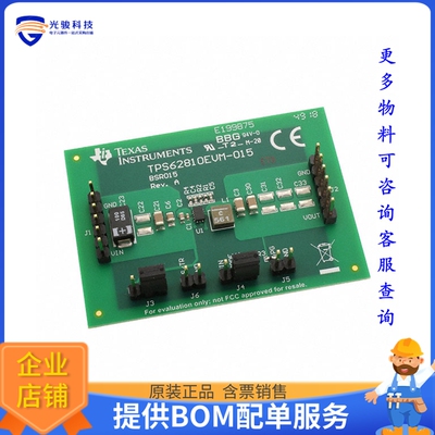 TPS62810EVM-015【DEVELOPMENT POWER MANAGEMENT】DC/DC、AC/DC