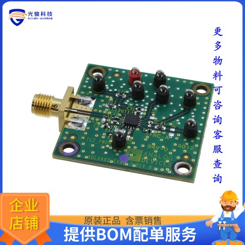 ADL5902-EVALZ[EVAL BOARD RF DETECTOR ADL5902]评估板