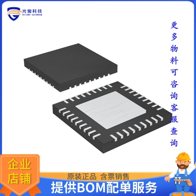 MAX5954AETX+电源芯片《IC HOT PLUG CTRLR PCI EXP 36TQFN》