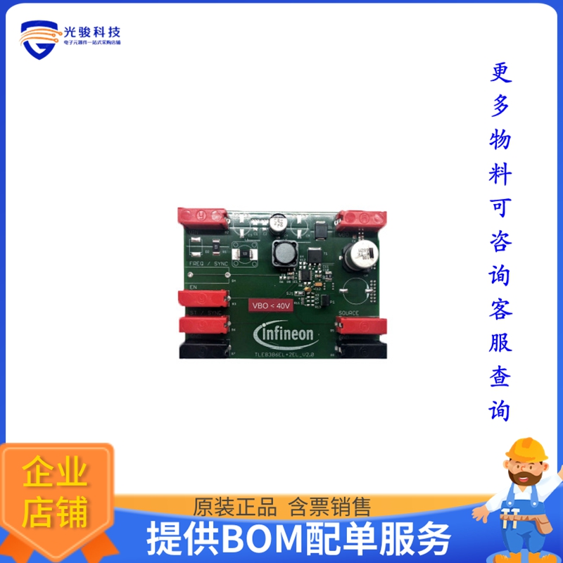 DEMOBOARDTLE83862ELTOBO1【DEMOBOARD TLE8386-2EL】DC/DC、AC/D