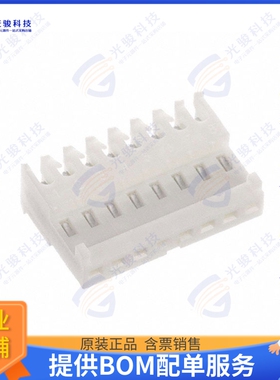 3-644563-8 连接器CONN RCPT 8POS IDC 24AWG TIN