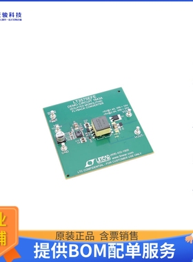 DC1643A【BOARD DEMO FOR LT3575EFE】DC/DC、AC/DC、SMPS评估板