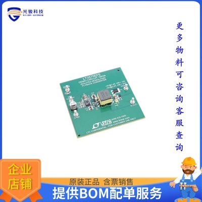 DC1643A【BOARD DEMO FOR LT3575EFE】DC/DC、AC/DC、SMPS评估板