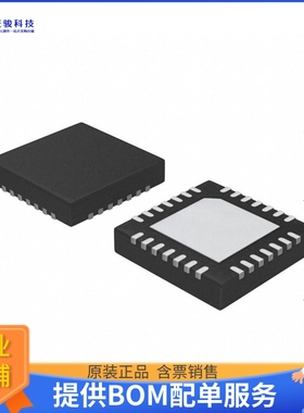 BD63002MUV-E2电源芯片《IC MOTOR DRIVER 8V-26.4V 28VQFN》