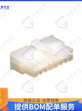 39012160 连接器CONN RCPT HSG 16POS 4.20MM