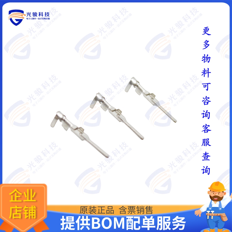 SA1027 连接器CONTACT SKT 20-22AWG TIN
