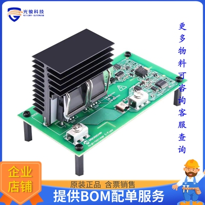 MSCDR-EFUSE-003[400V30A SIC E-FUSE DEMONSTRATOR]评估板