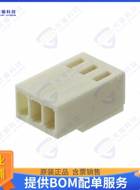 61900311621 连接器CONN RCPT HSG 3POS 2.54MM