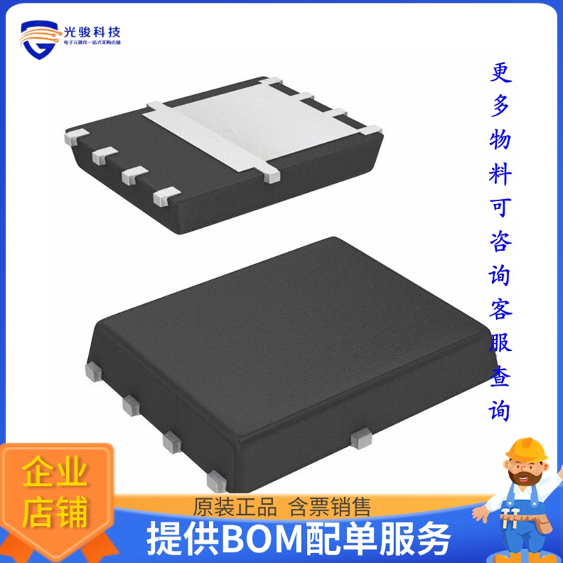 SIR4606DP-T1-GE3【N-CHANNEL 60 V(D-S) MOSFET POWE】晶体管