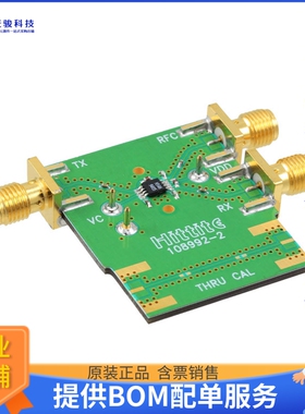 110126-HMC546MS8G【BOARD EVAL HMC546MS8GE 915MHZ】射频评估