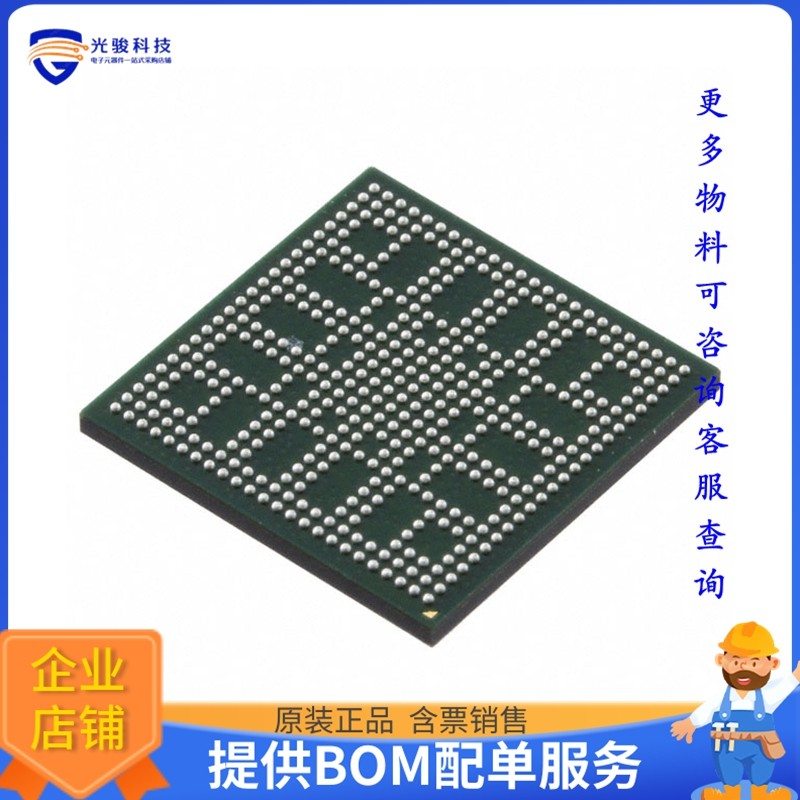 MCIMX6L2EVN10AB微控器《IC MPU I.MX6SL 1.0GHZ 432MAPBGA》