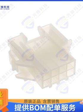 15060085 连接器CONN PLUG HSG 8POS 4.20MM