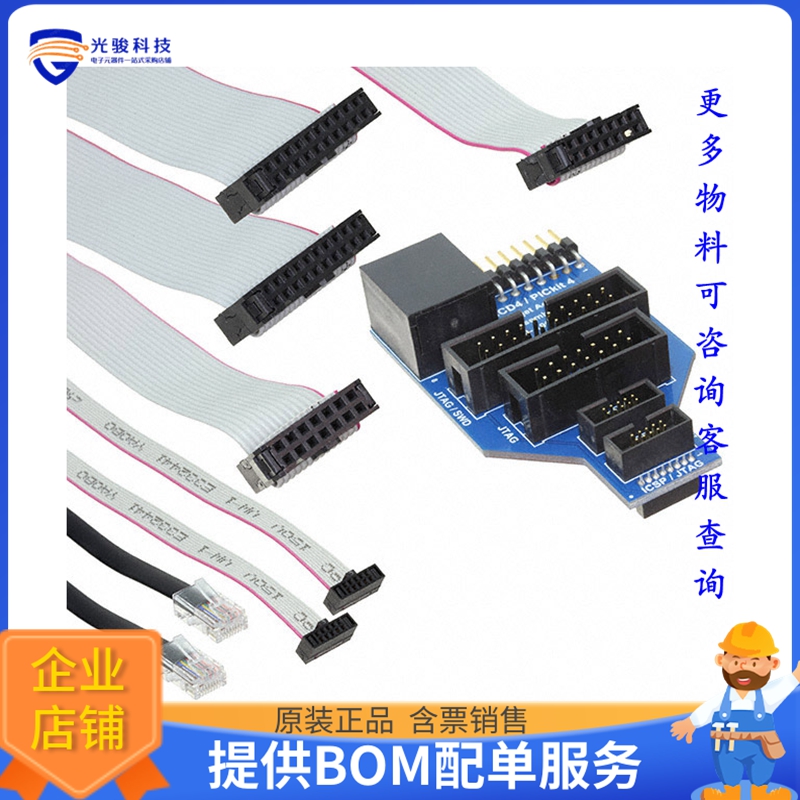 AC102015【UNIVERSAL ADAPTER BOARD】可编程适配器插座