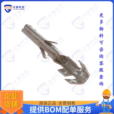 2825207-1 连接器VAL-U-LOK SKT HCS SN 16AWG