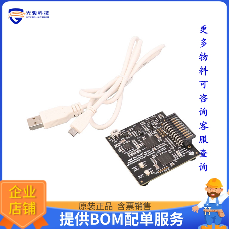 CAPTIVATE-PGMR【MCU PROGRAMMER】编程器、仿真器、调试器