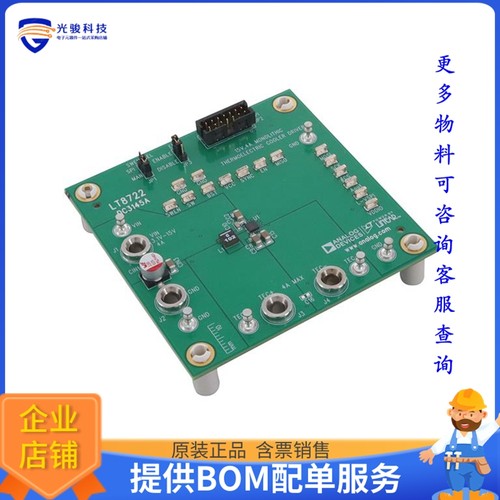 DC3145A【EVAL BOARD FOR LT8722】评估和演示板套件