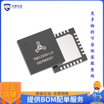 TMC2208-LA-T电源芯片《IC MTR DRV BIPOLAR 5.5-36V 28QFN》