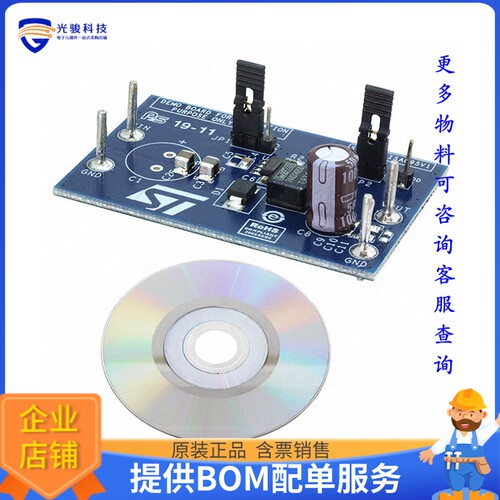 STEVAL-ISA095V1【BOARD EVAL ST1S14 SD REG】DC/DC、AC/DC、SMP