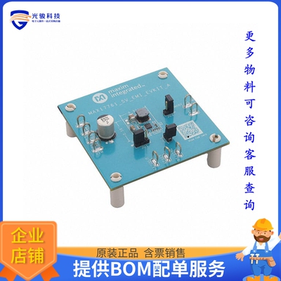 MAX17761EVKITBE#【EVAL BOARD KIT FOR MAX17761】DC/DC、AC/DC