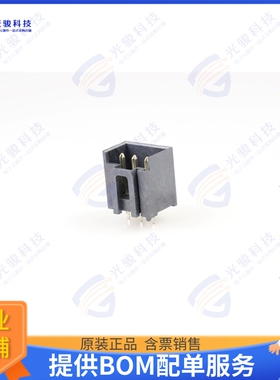 2074790003 连接器CONN HEADER VERT 3POS 3.96MM