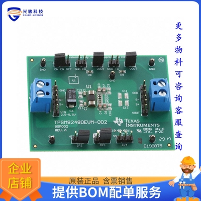 TPSM82480EVM-002【EVAL BOARD FOR TPSM82480】DC/DC、AC/DC、SM