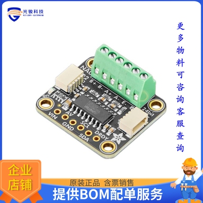 4538[ADAFRUIT NAU7802 24-BIT ADC - ST]评估板