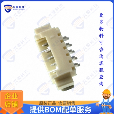 532610571 连接器CONN HEADER SMD R/A 5POS 1.25MM